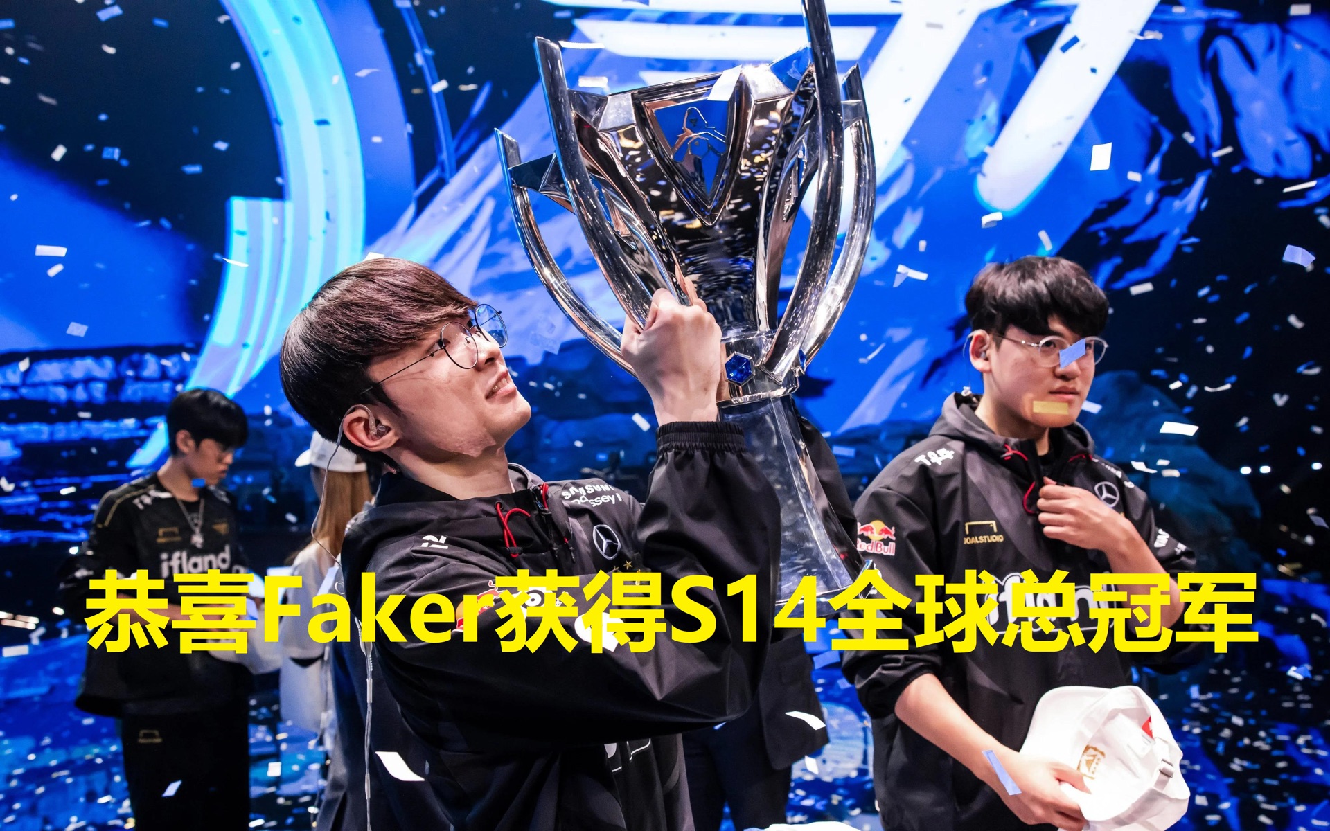 Faker爆冷击败澳大利亚队，爆冷震惊全场！